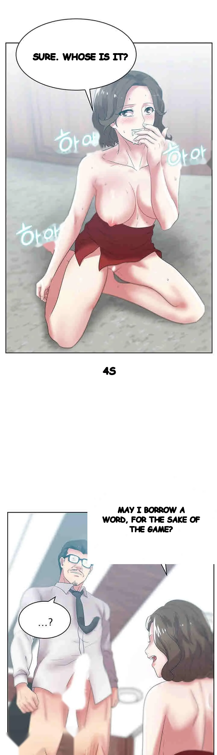 My Wifes Friend Chapter 33 - Page 25
