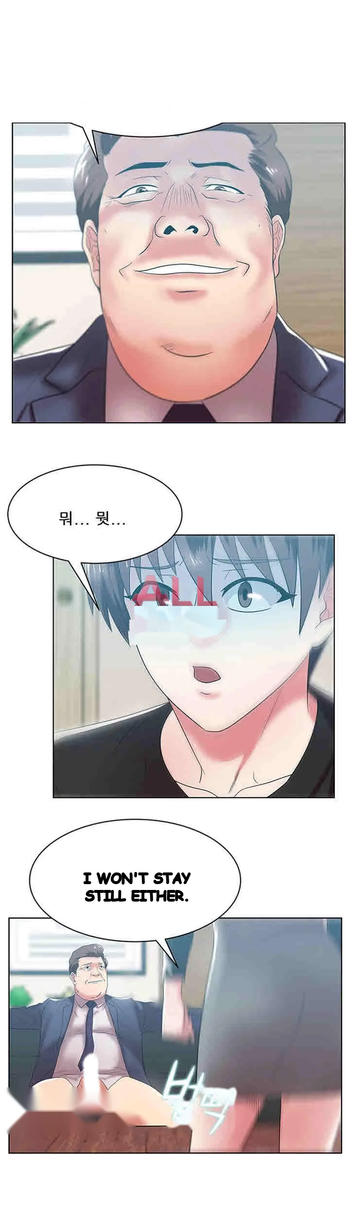 My Wifes Friend Chapter 33 - Page 30