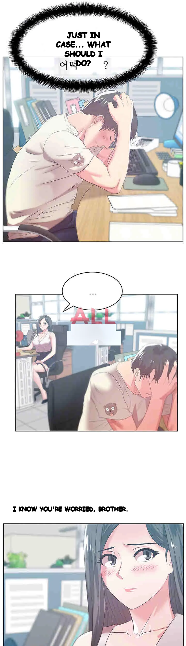 My Wifes Friend Chapter 33 - Page 8