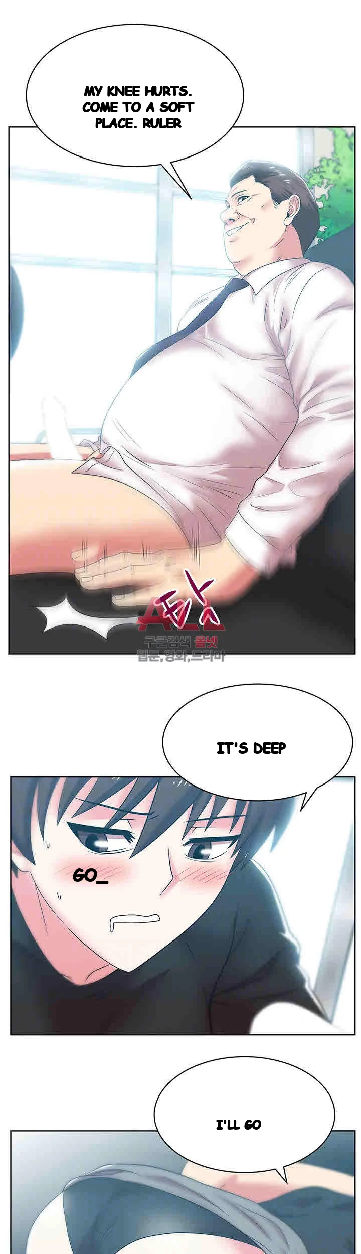My Wifes Friend Chapter 34 - Page 11