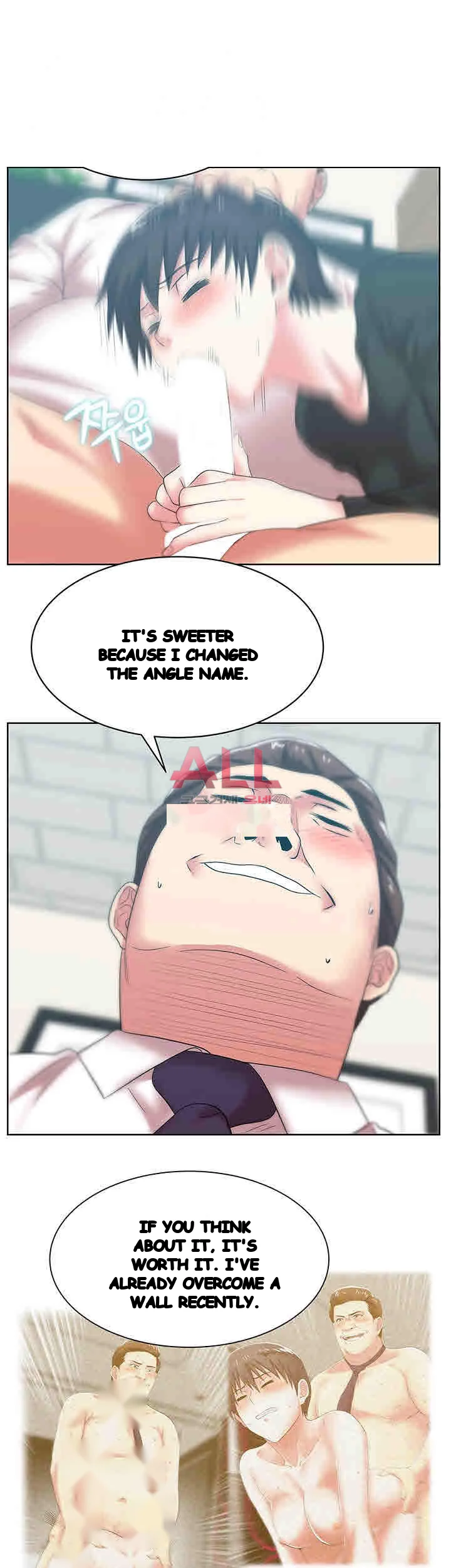 My Wifes Friend Chapter 34 - Page 14