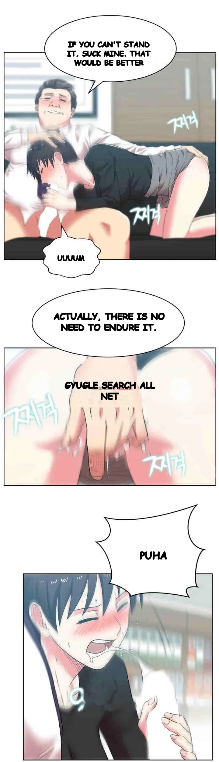 My Wifes Friend Chapter 34 - Page 19