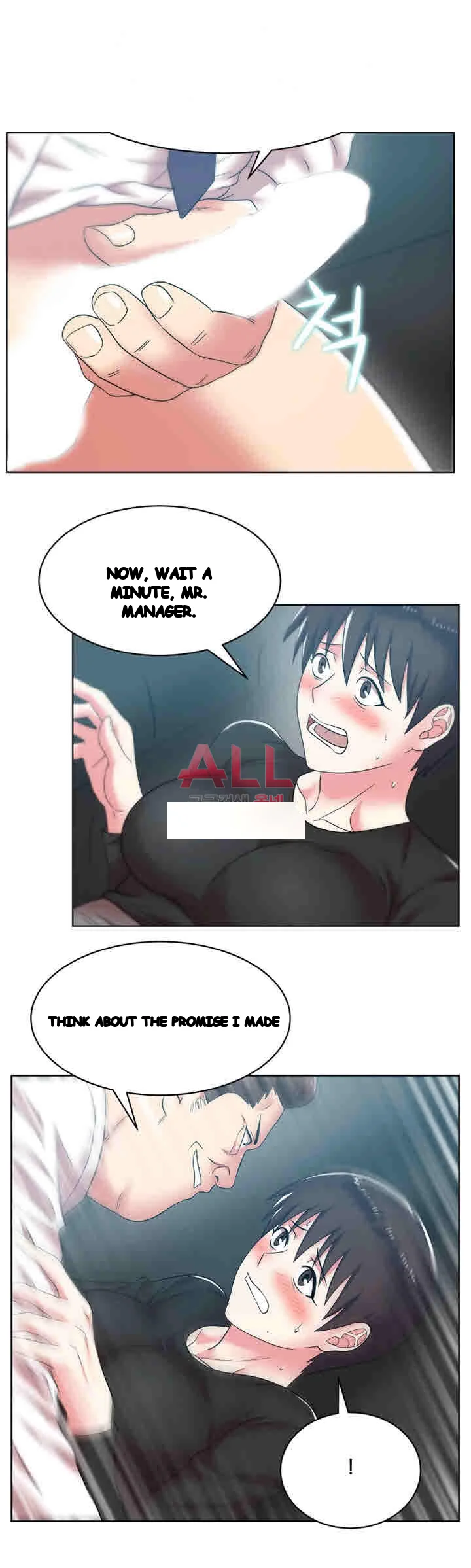 My Wifes Friend Chapter 34 - Page 25