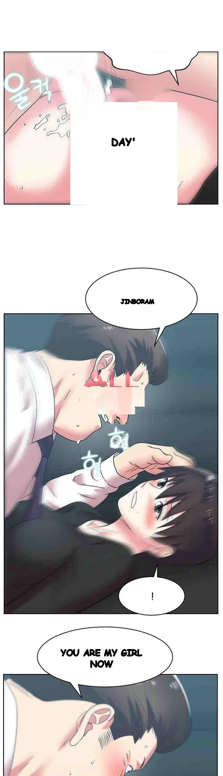 My Wifes Friend Chapter 34 - Page 33