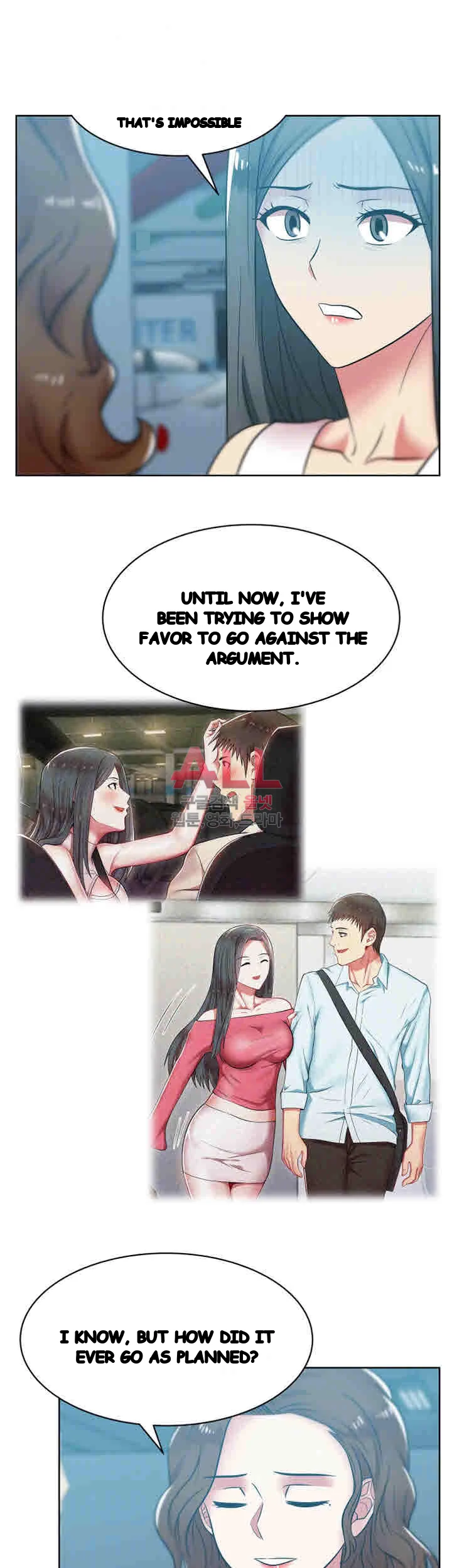 My Wifes Friend Chapter 35 - Page 14