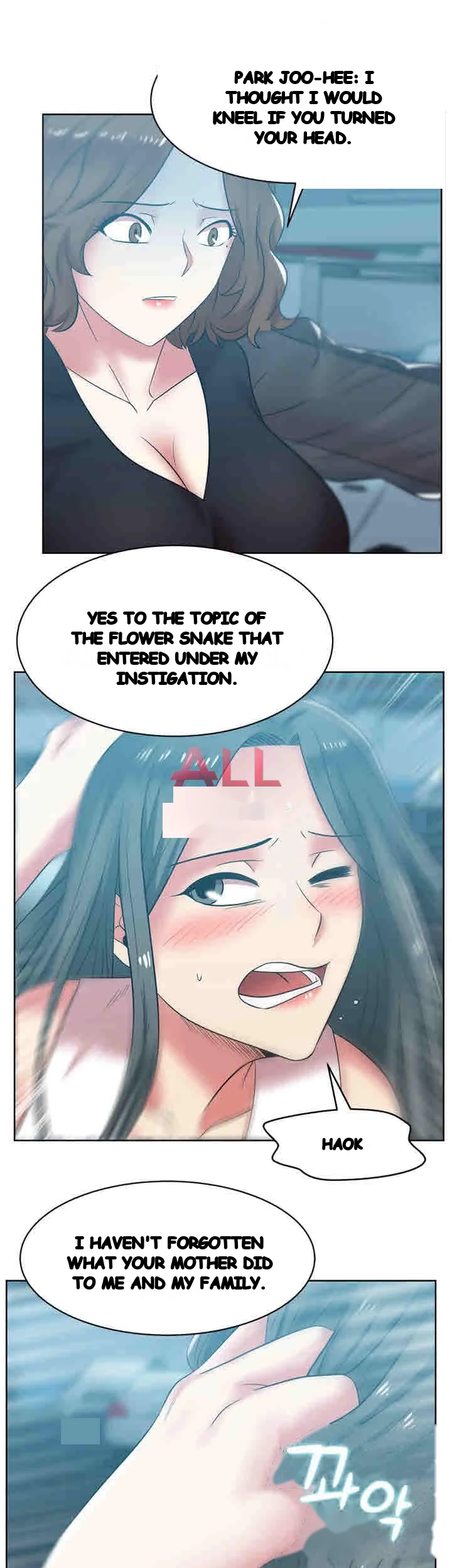 My Wifes Friend Chapter 35 - Page 22