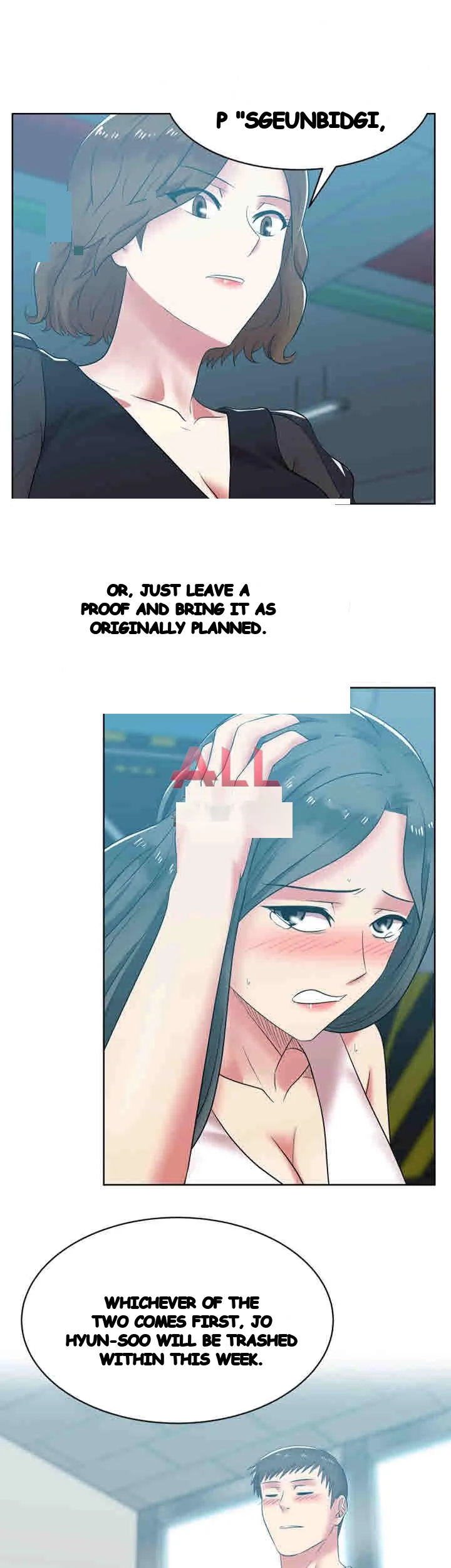 My Wifes Friend Chapter 35 - Page 25