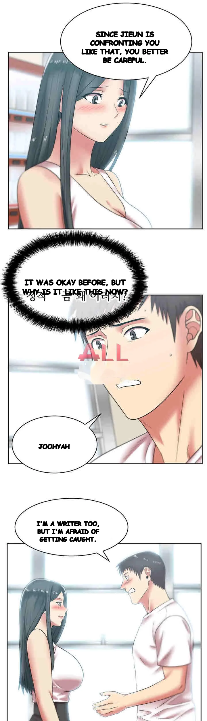 My Wifes Friend Chapter 35 - Page 30