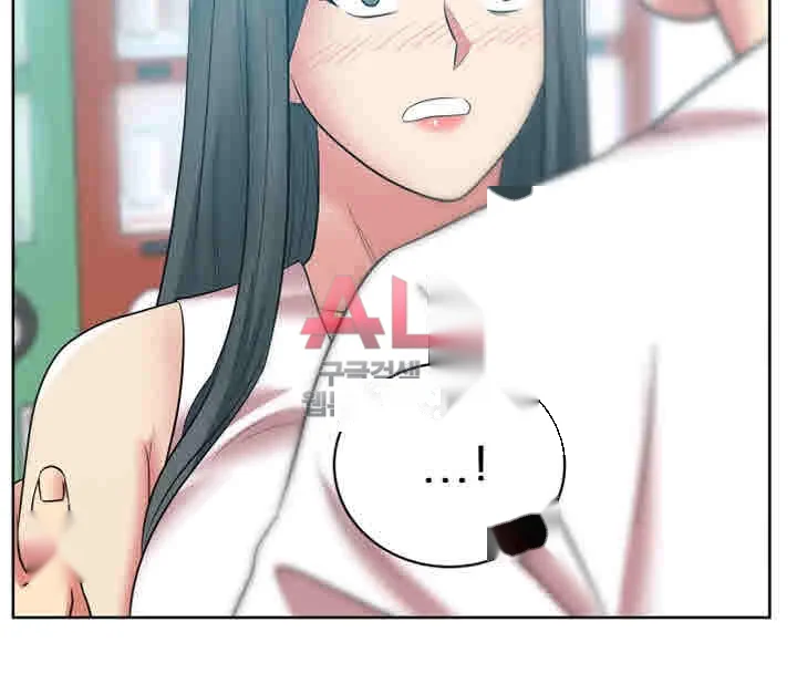 My Wifes Friend Chapter 35 - Page 32