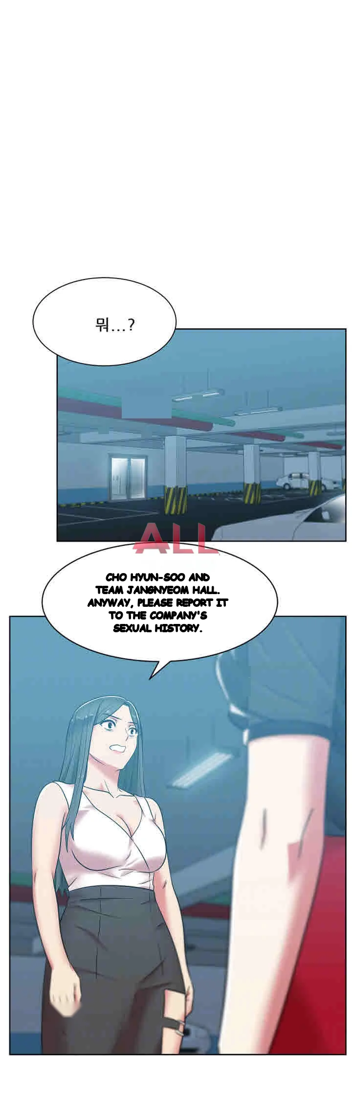 My Wifes Friend Chapter 35 - Page 7