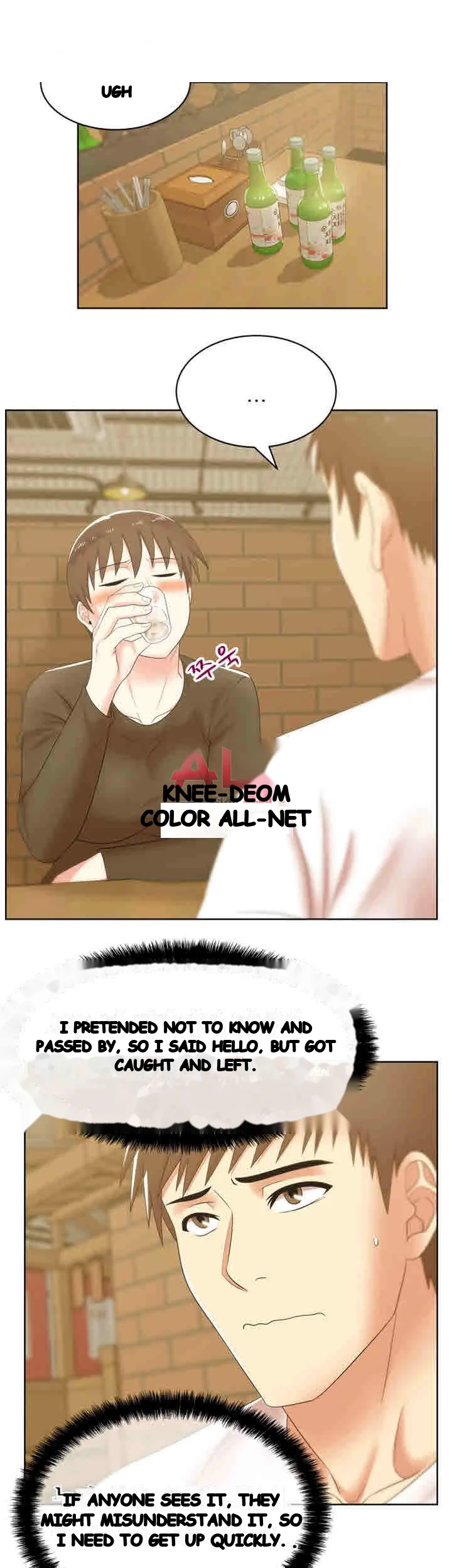 My Wifes Friend Chapter 36 - Page 16