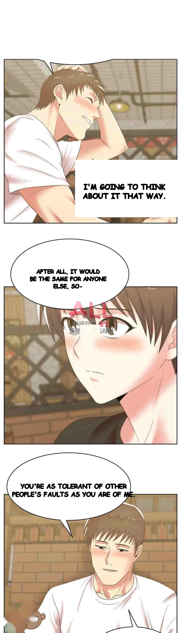 My Wifes Friend Chapter 36 - Page 21