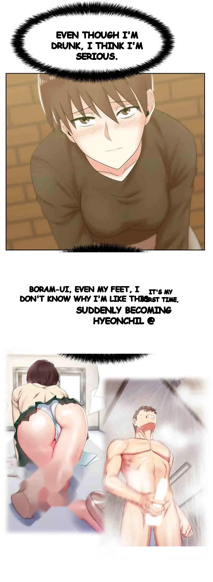 My Wifes Friend Chapter 36 - Page 25