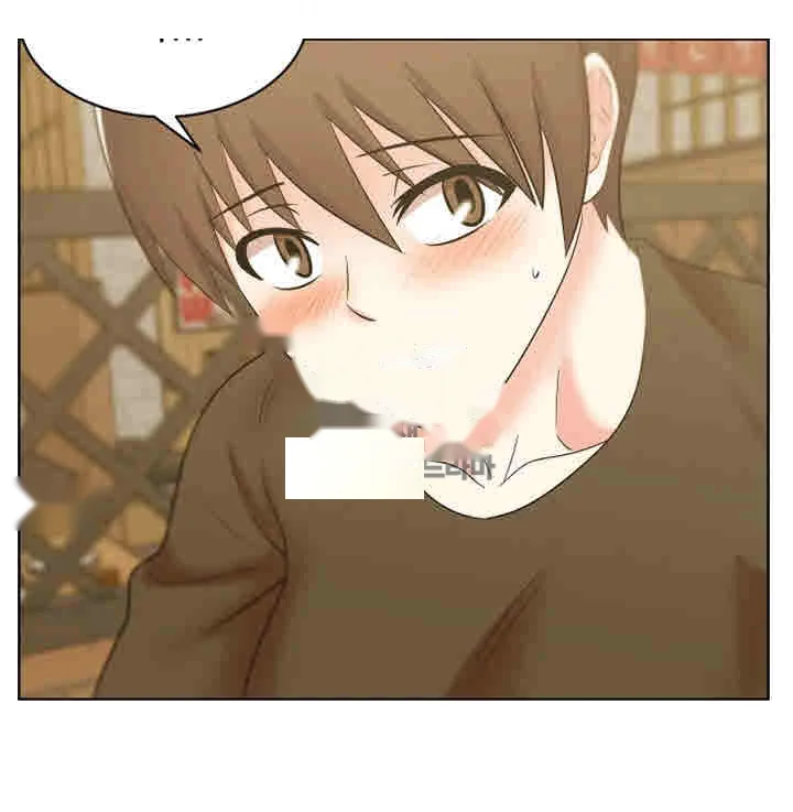 My Wifes Friend Chapter 36 - Page 29