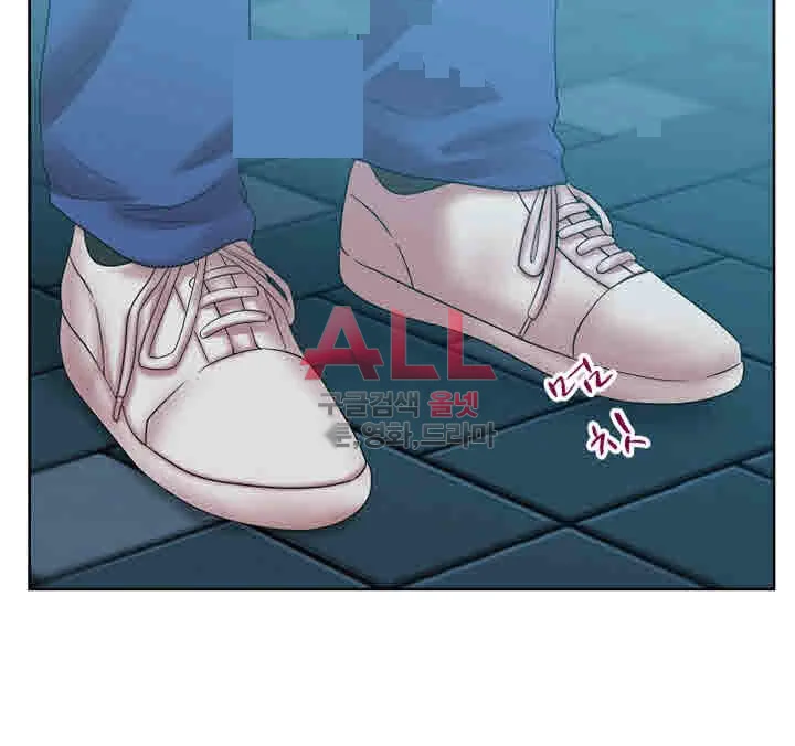 My Wifes Friend Chapter 36 - Page 31