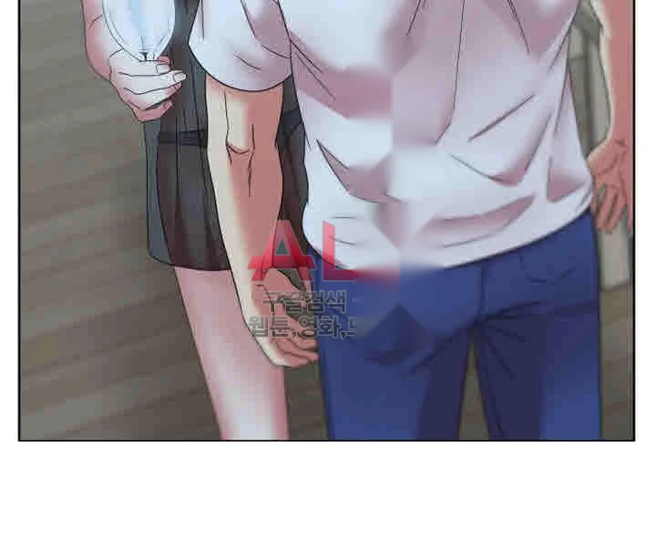 My Wifes Friend Chapter 37 - Page 11