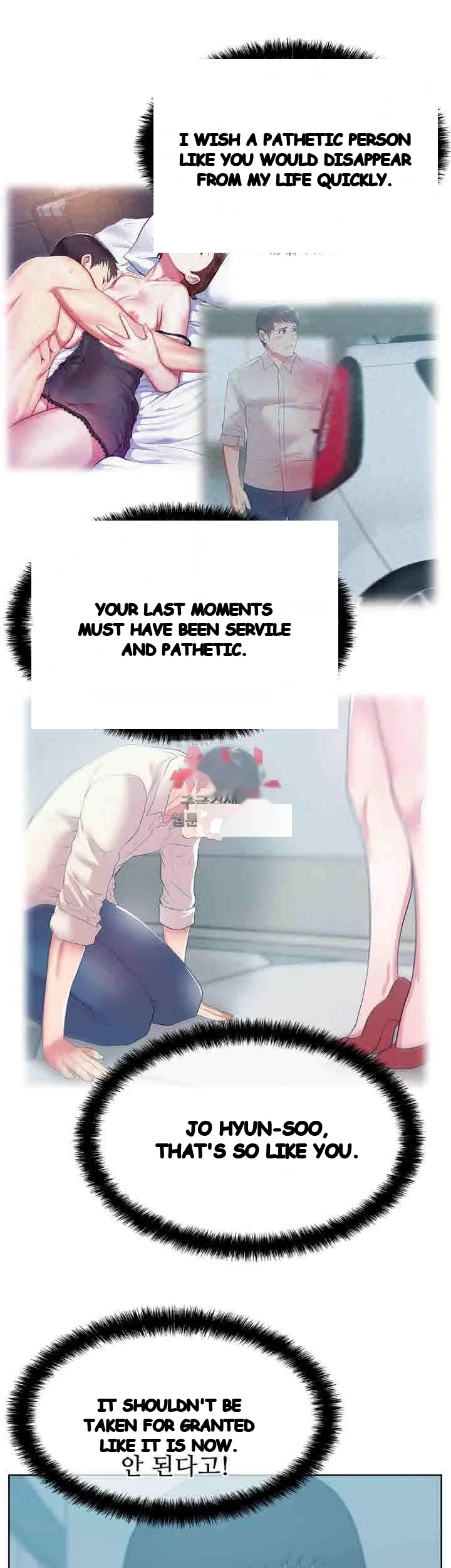 My Wifes Friend Chapter 37 - Page 16