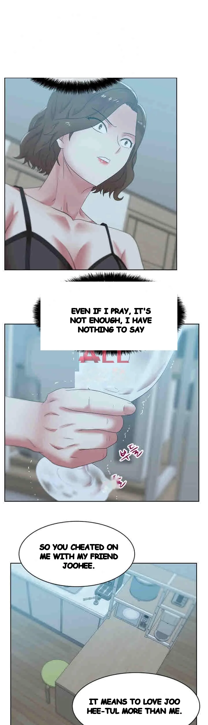 My Wifes Friend Chapter 37 - Page 20