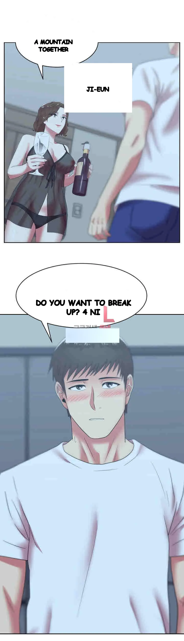 My Wifes Friend Chapter 37 - Page 4