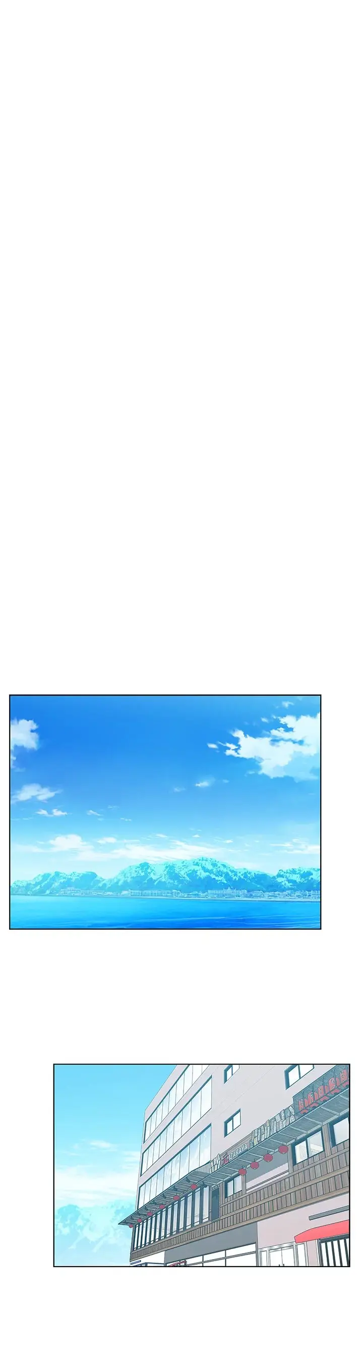 My Wifes Friend Chapter 44 - Page 1