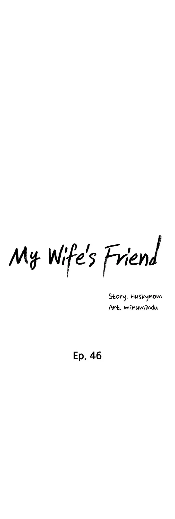 My Wifes Friend Chapter 46 - Page 3