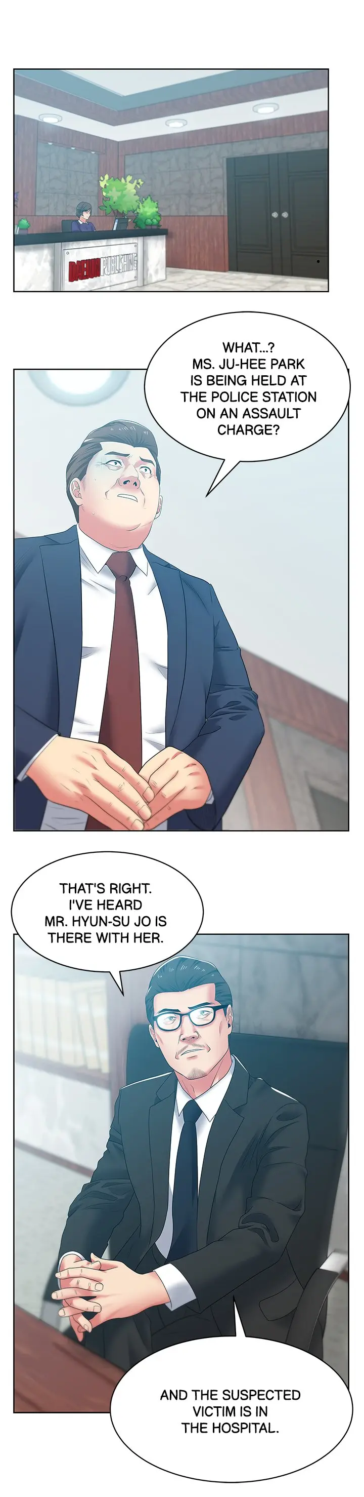 My Wifes Friend Chapter 49 - Page 22