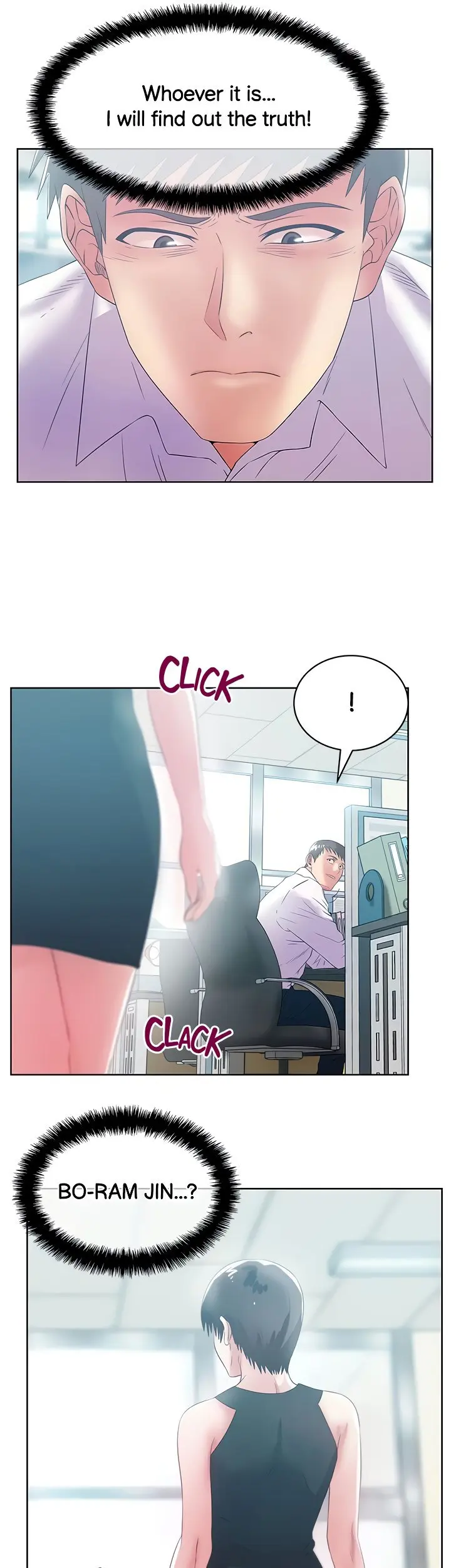 My Wifes Friend Chapter 73 - Page 14