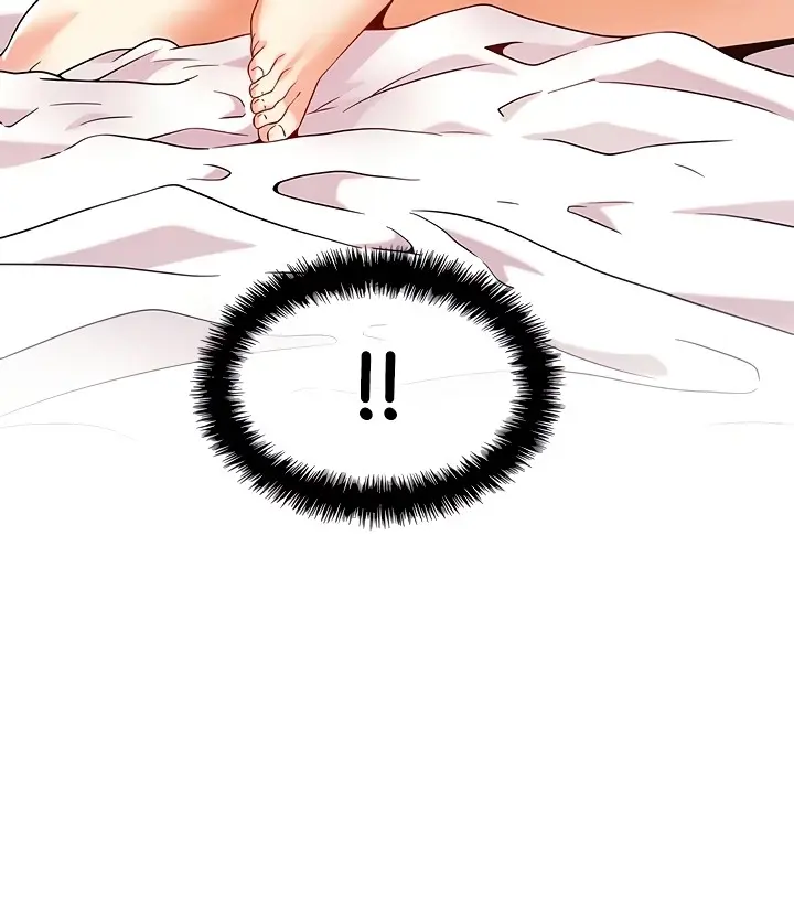 My Wifes Friend Chapter 75 - Page 7