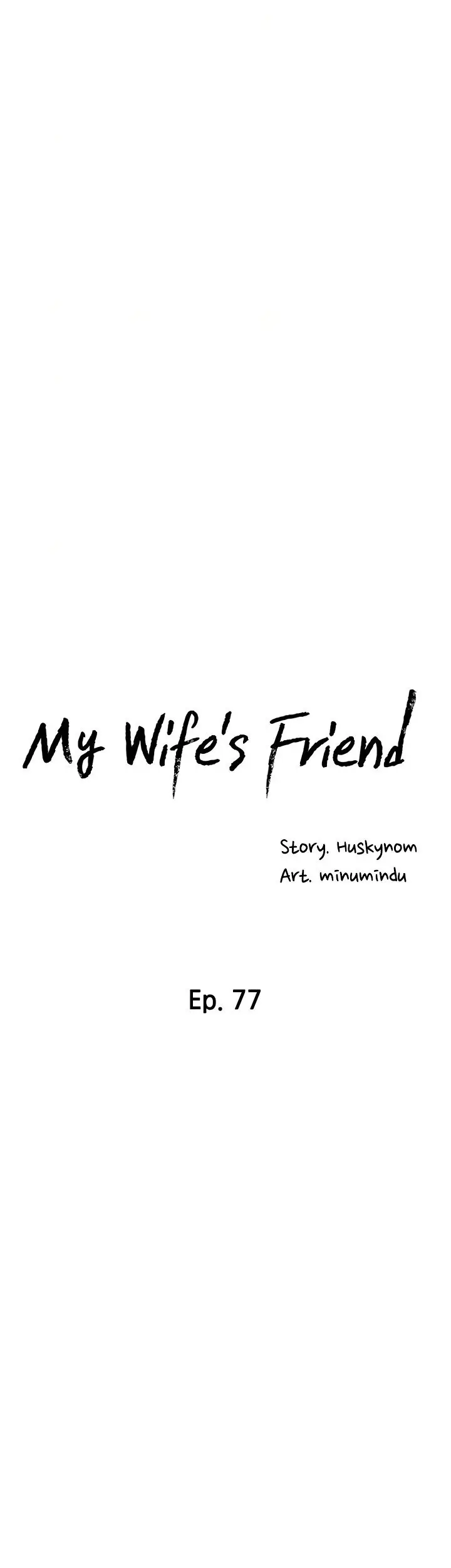 My Wifes Friend Chapter 77 - Page 11