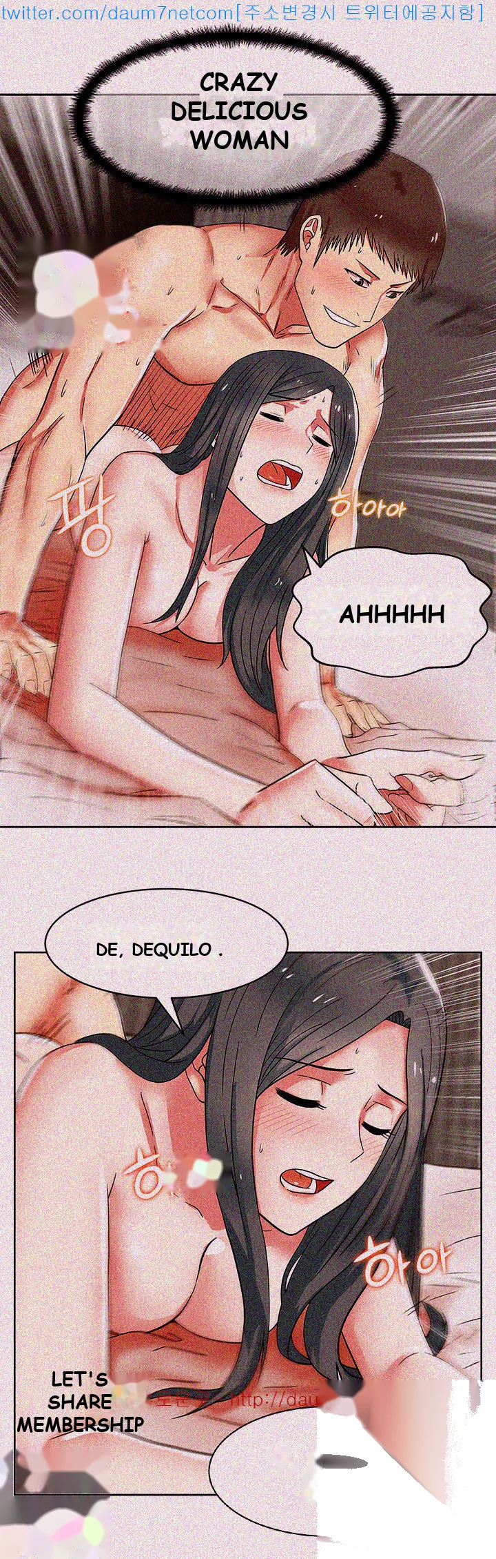 My Wifes Friend Chapter 8 - Page 13