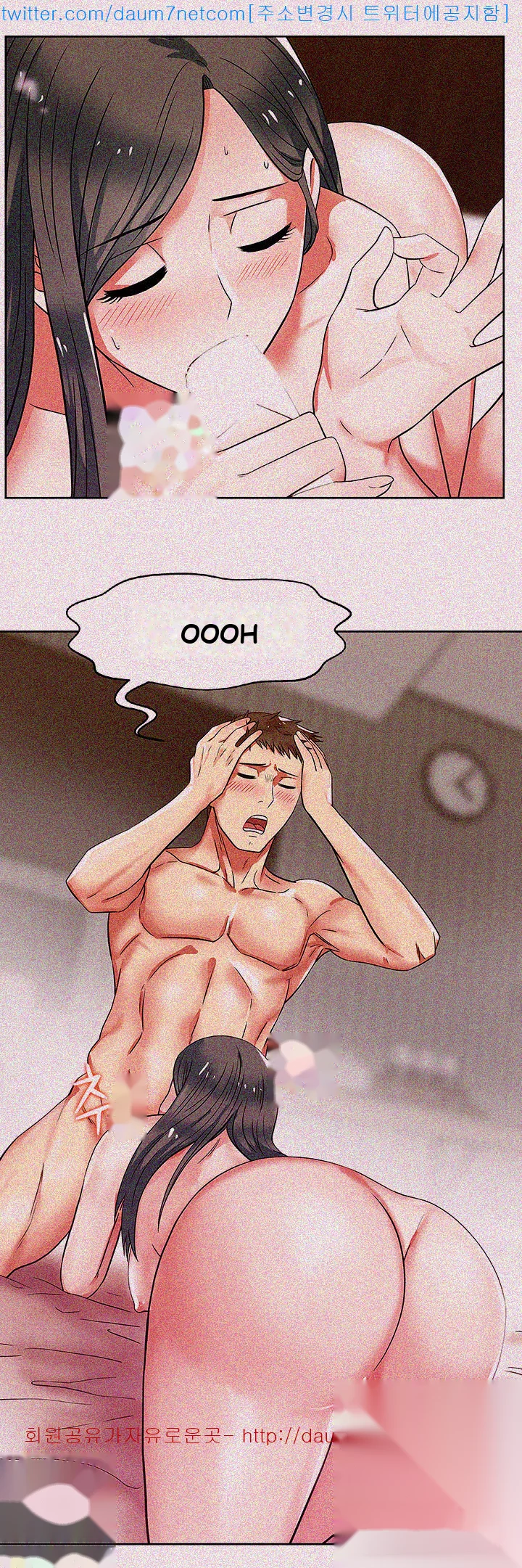My Wifes Friend Chapter 8 - Page 19