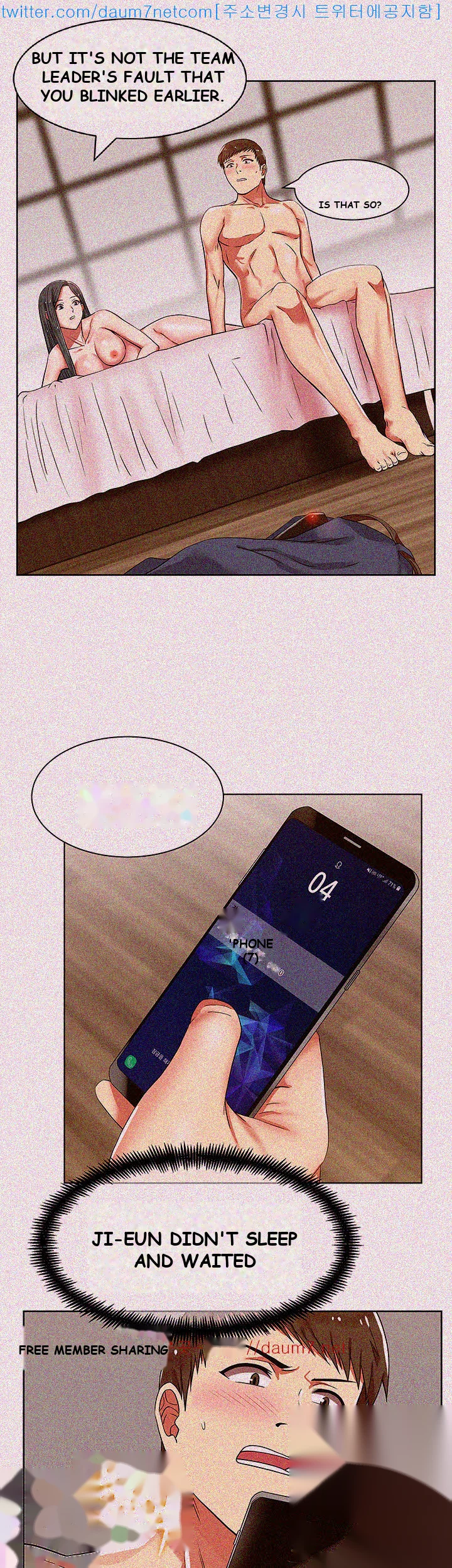 My Wifes Friend Chapter 8 - Page 26