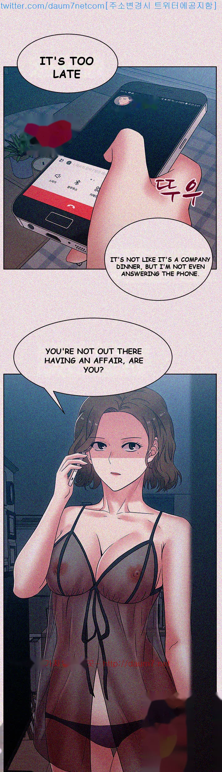 My Wifes Friend Chapter 8 - Page 3