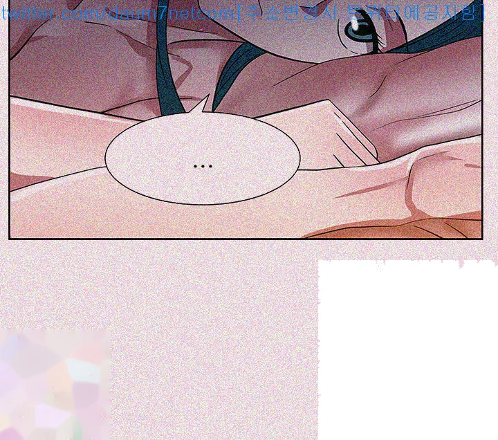 My Wifes Friend Chapter 8 - Page 32