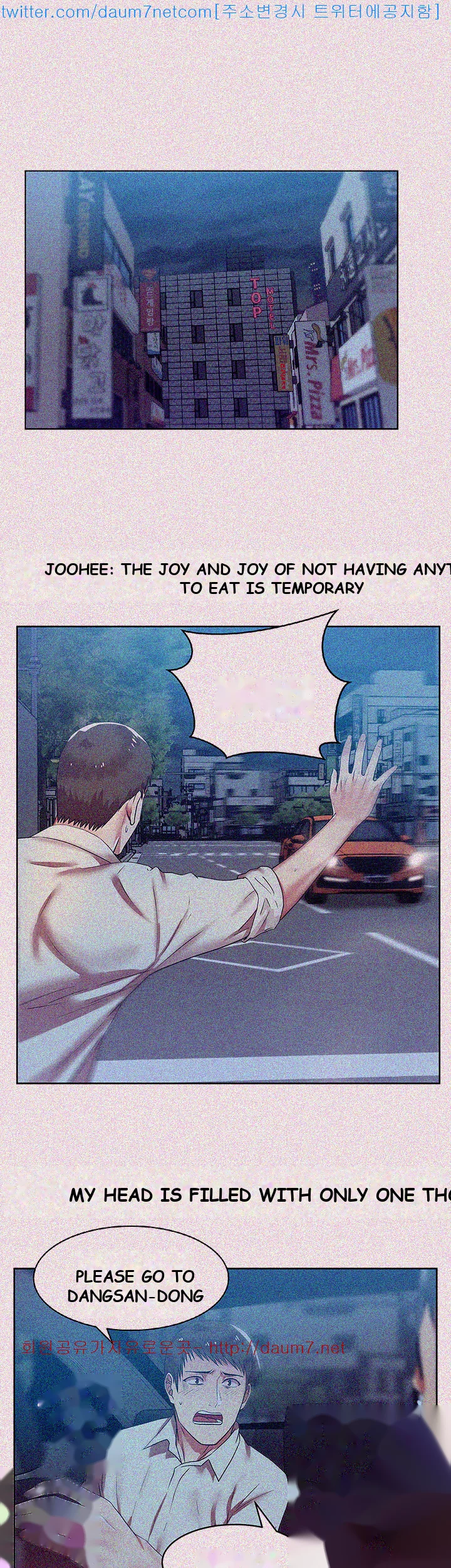 My Wifes Friend Chapter 8 - Page 33