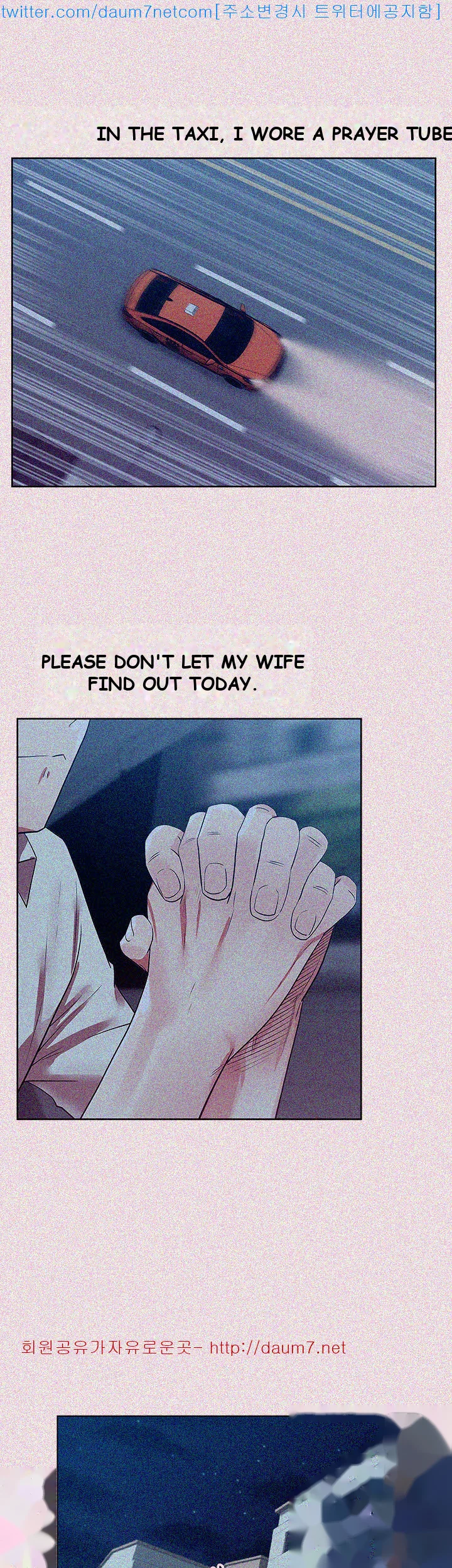 My Wifes Friend Chapter 8 - Page 35