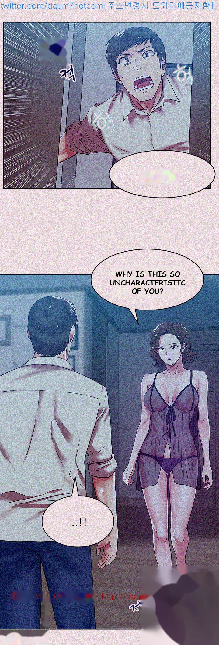 My Wifes Friend Chapter 8 - Page 37