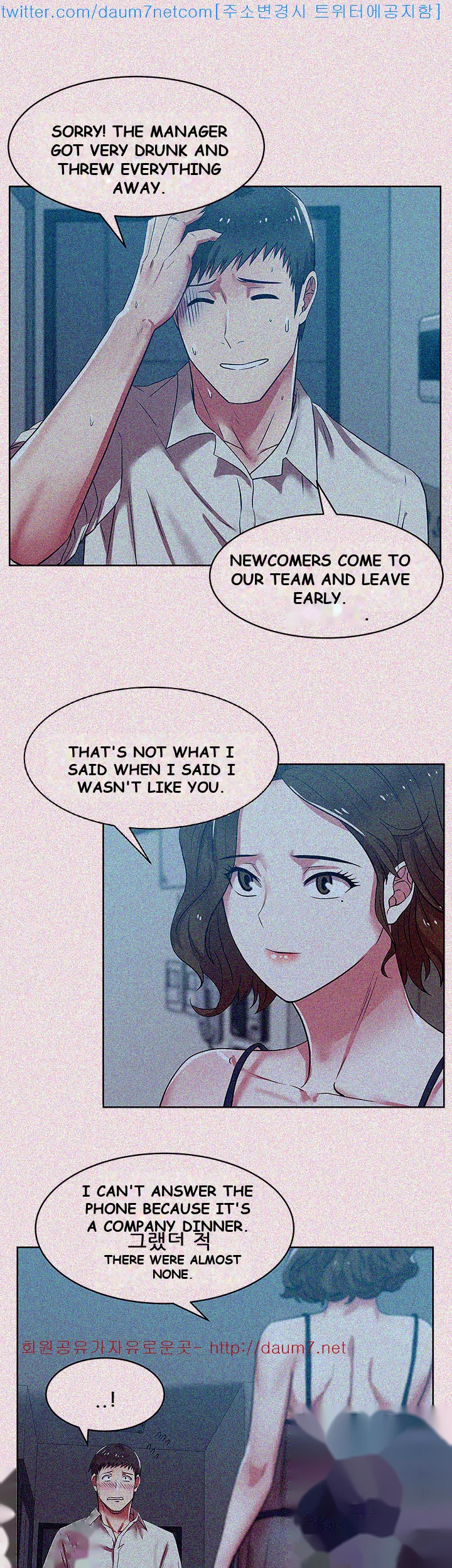 My Wifes Friend Chapter 8 - Page 38