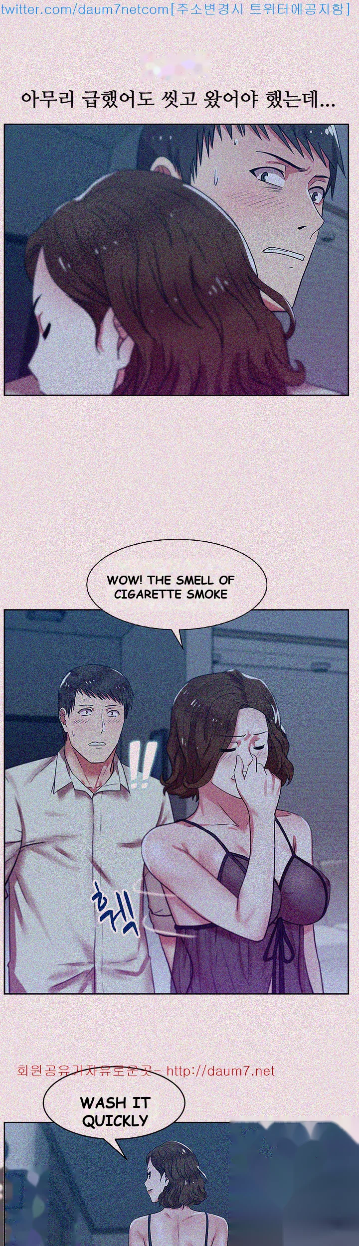 My Wifes Friend Chapter 8 - Page 42