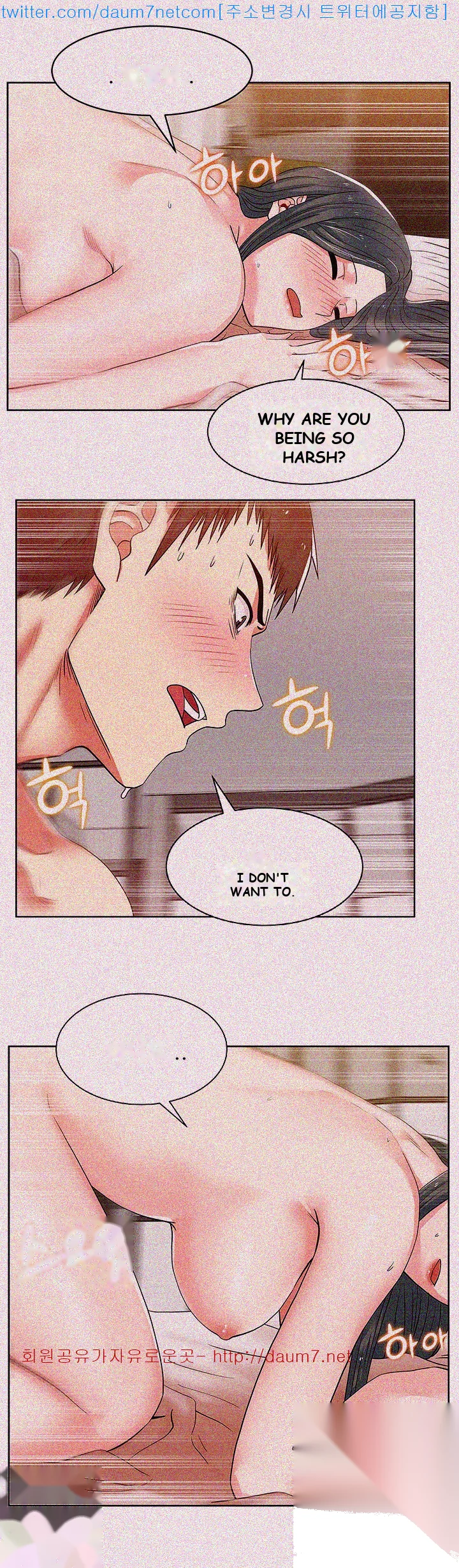 My Wifes Friend Chapter 8 - Page 9