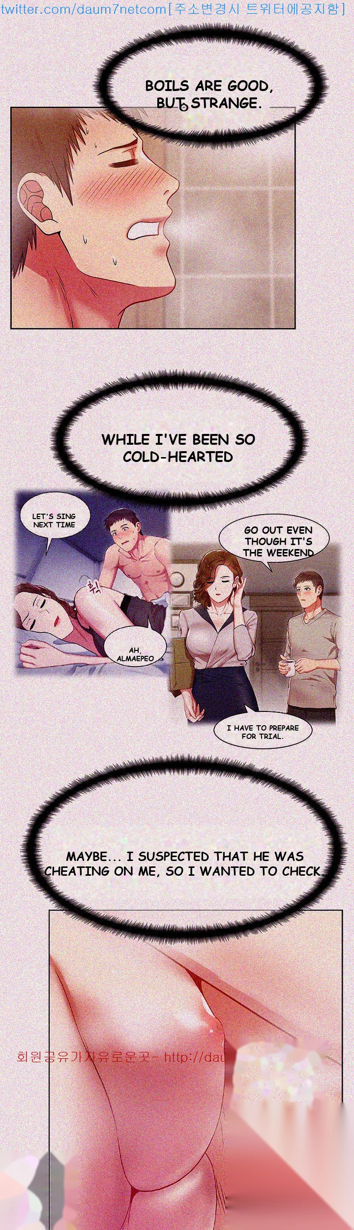 My Wifes Friend Chapter 9 - Page 13