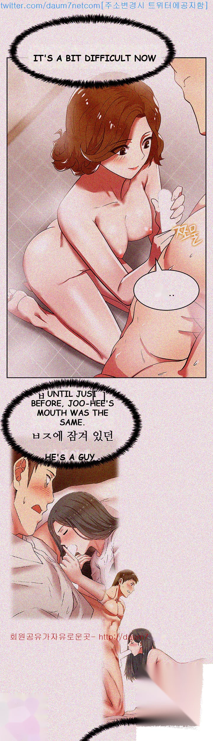 My Wifes Friend Chapter 9 - Page 19