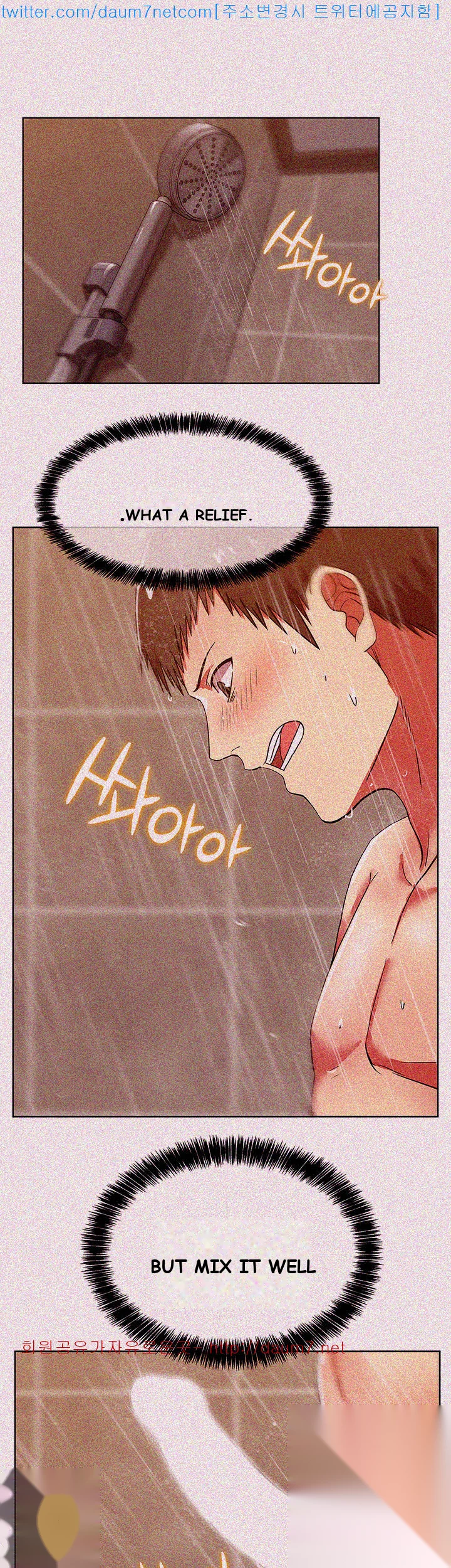 My Wifes Friend Chapter 9 - Page 26