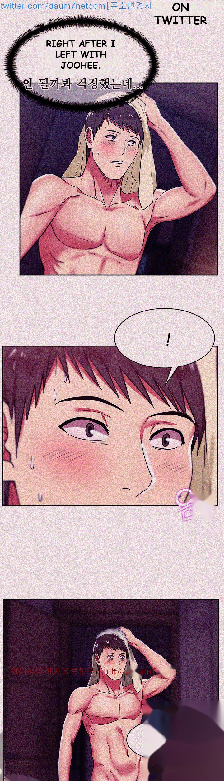 My Wifes Friend Chapter 9 - Page 28