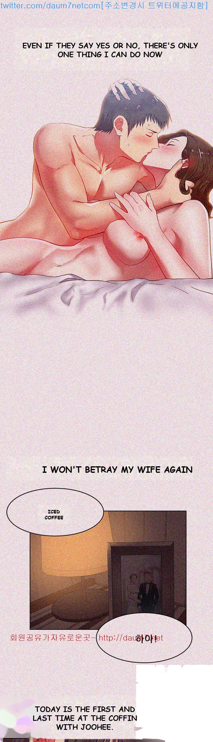 My Wifes Friend Chapter 9 - Page 40