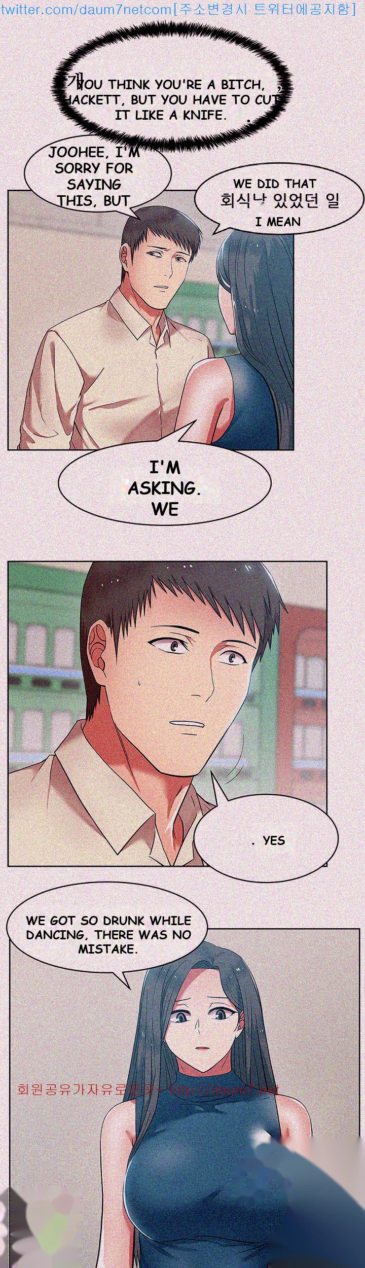 My Wifes Friend Chapter 9 - Page 45