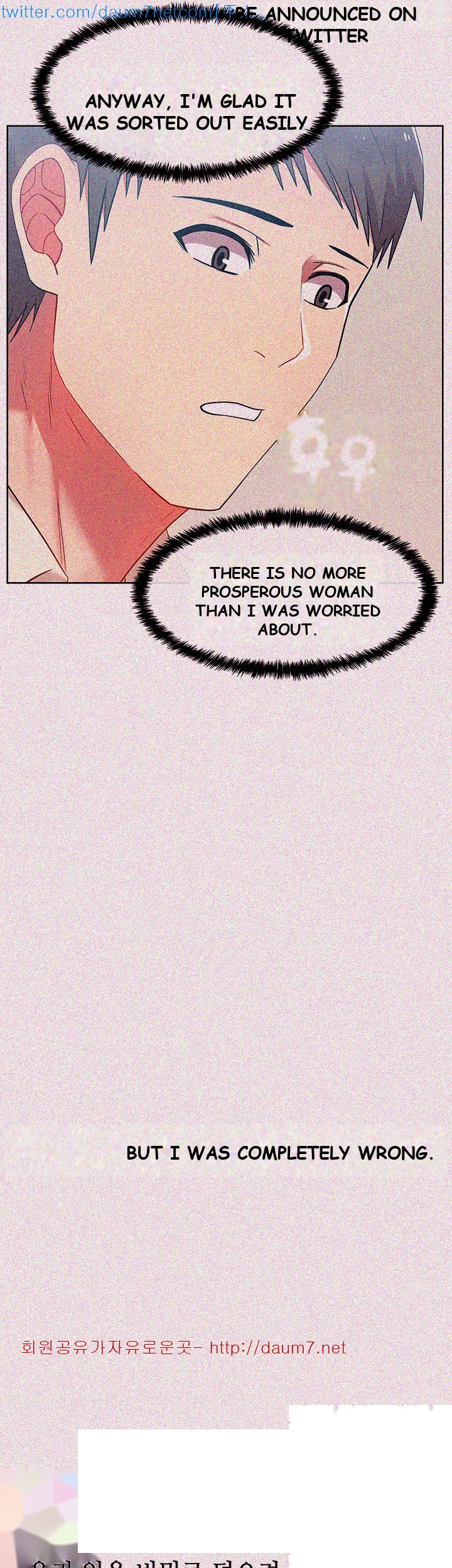 My Wifes Friend Chapter 9 - Page 51