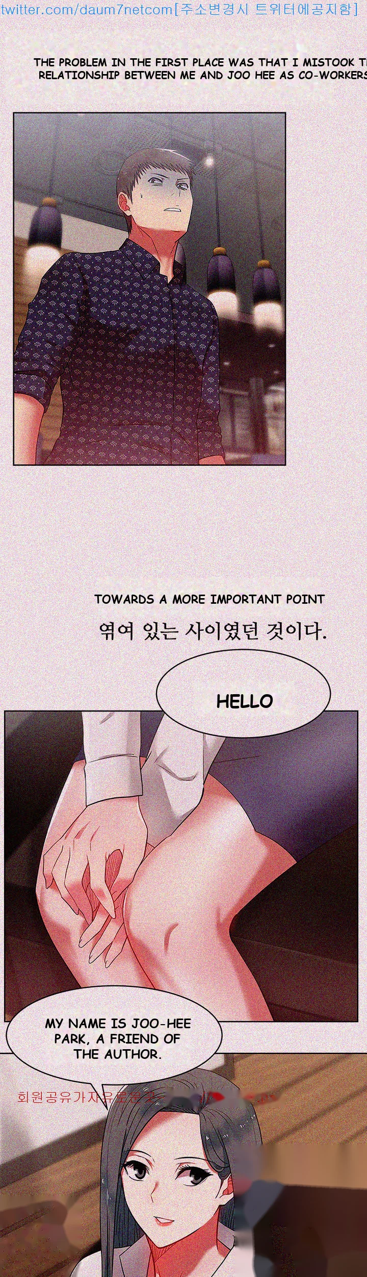 My Wifes Friend Chapter 9 - Page 53