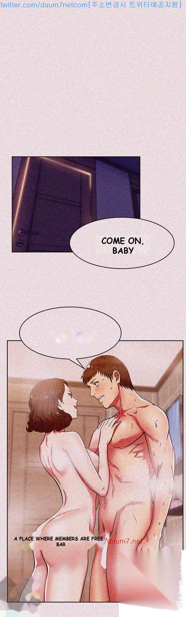 My Wifes Friend Chapter 9 - Page 7