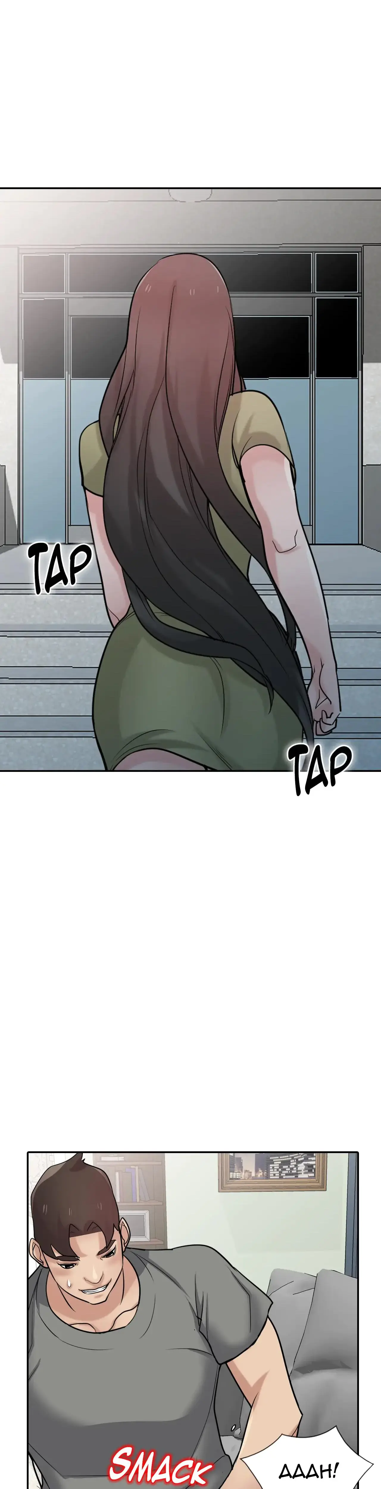 My Wifes Sexy Sister Chapter 31 - Page 6